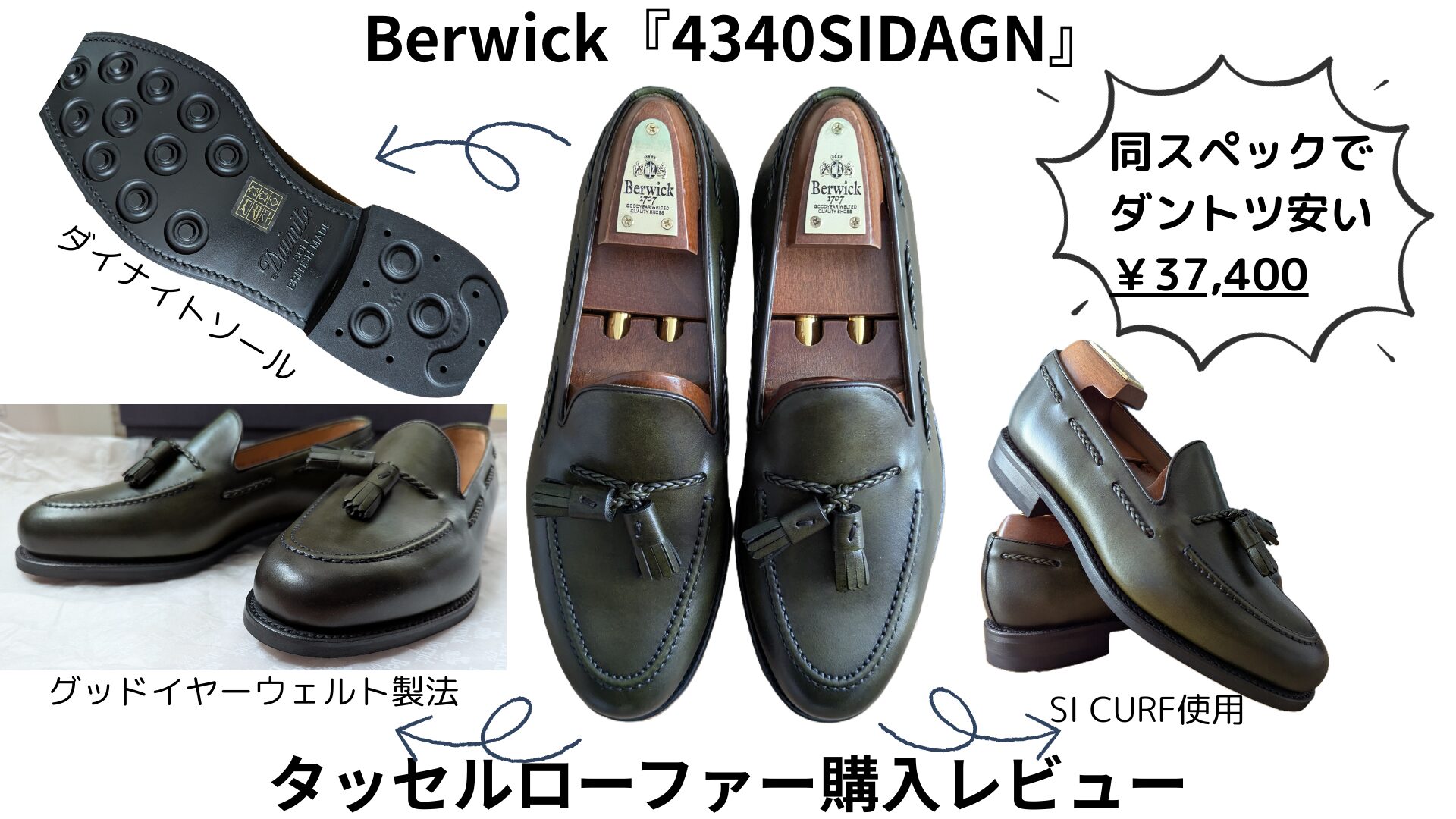 Berwick4340SIDAGN
